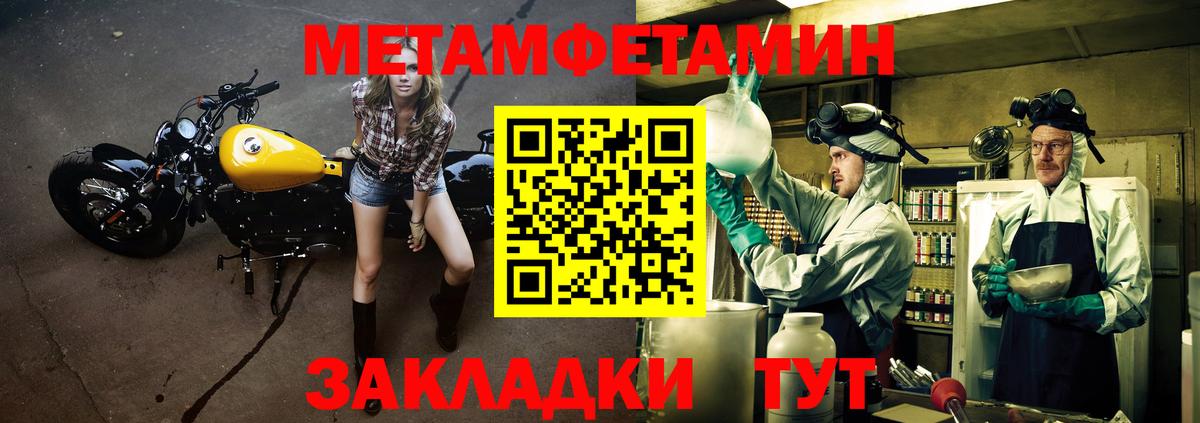 АМФЕТАМИН 98% Советский