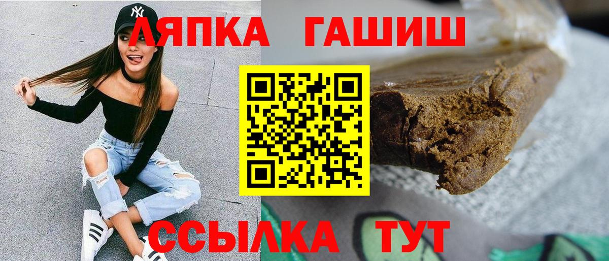 ГАШИШ убойный Советский