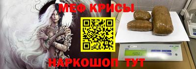 синтетический гашиш Пенза