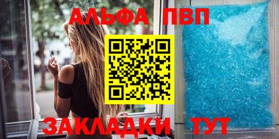 синтетический гашиш Пенза