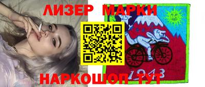 синтетический гашиш Пенза