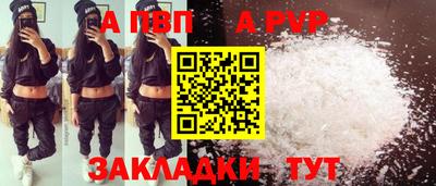 синтетический гашиш Пенза