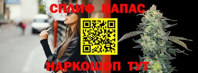 синтетический гашиш Пенза