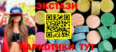 синтетический гашиш Пенза