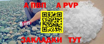 эйфоретик Пыть-Ях