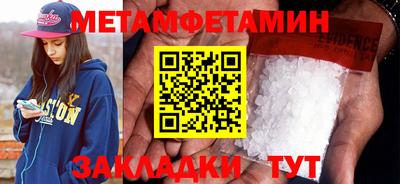 синтетический гашиш Пенза