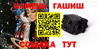 синтетический гашиш Пенза