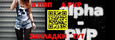 синтетический гашиш Пенза
