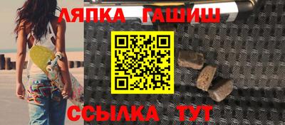 apvp Обь