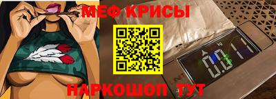 скорость mdpv Партизанск