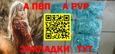 синтетический гашиш Пенза