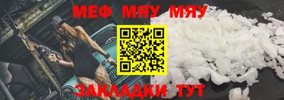 синтетический гашиш Пенза
