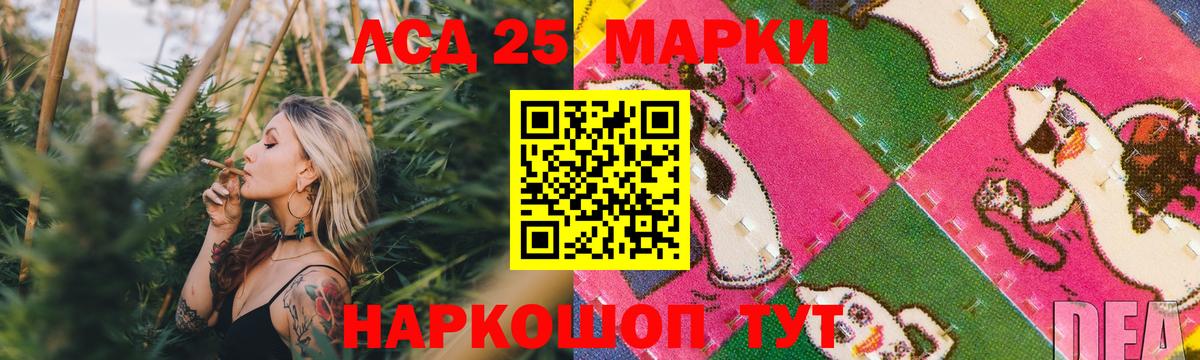 Марихуана  Вход с VPN  Cocaine  Меф   Советский  Гашиш  МЕФ  Вейп ТГК 