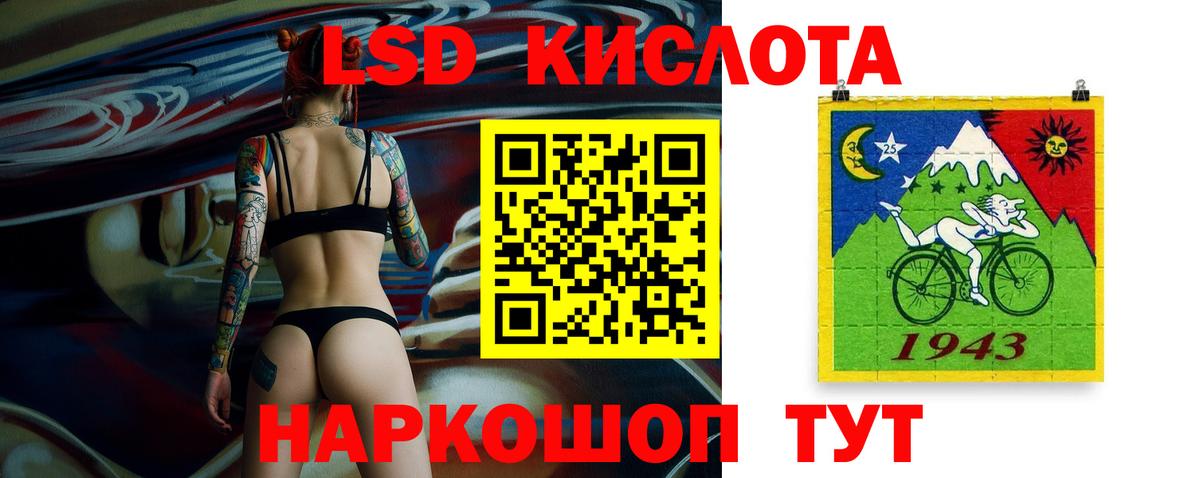 Гашиш Советский