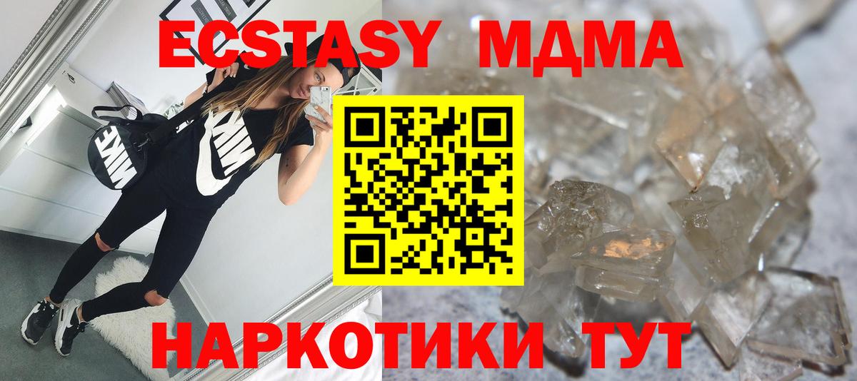 Советский  МДМА VHQ  Вход с VPN 