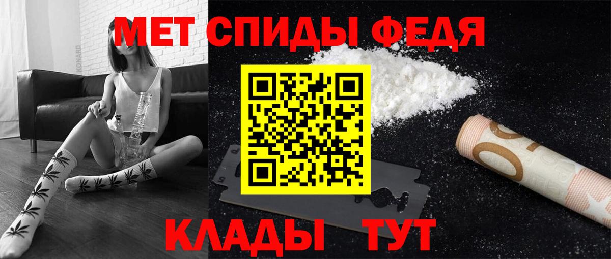 Первитин витя Советский