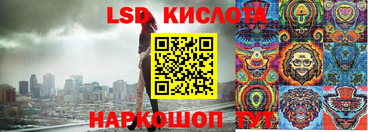 Наркотические марки 1500мкг  Марки 25I-NBOMe  Советский  Вход с VPN  Наркотические марки 1500мкг 