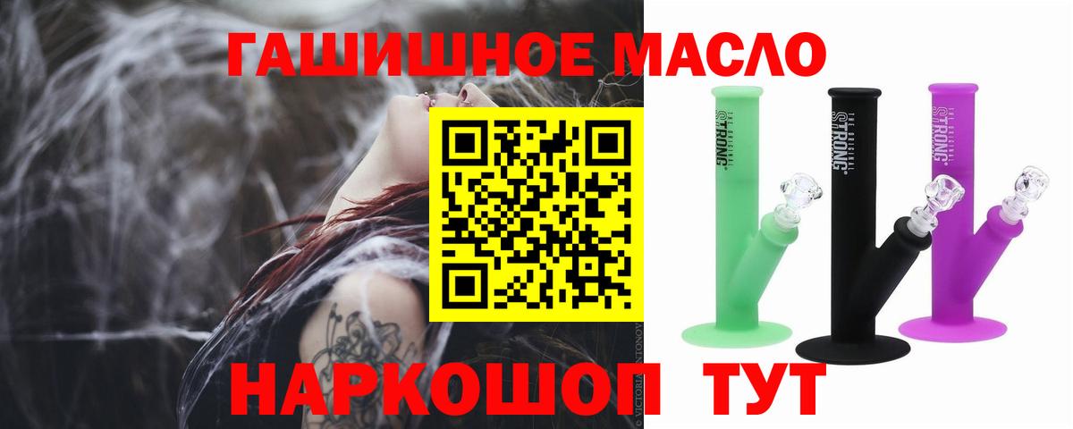 ТГК вейп Советский