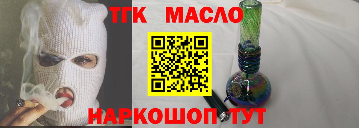 Советский  Дистиллят ТГК вейп  MEGA как зайти  Вход с VPN 